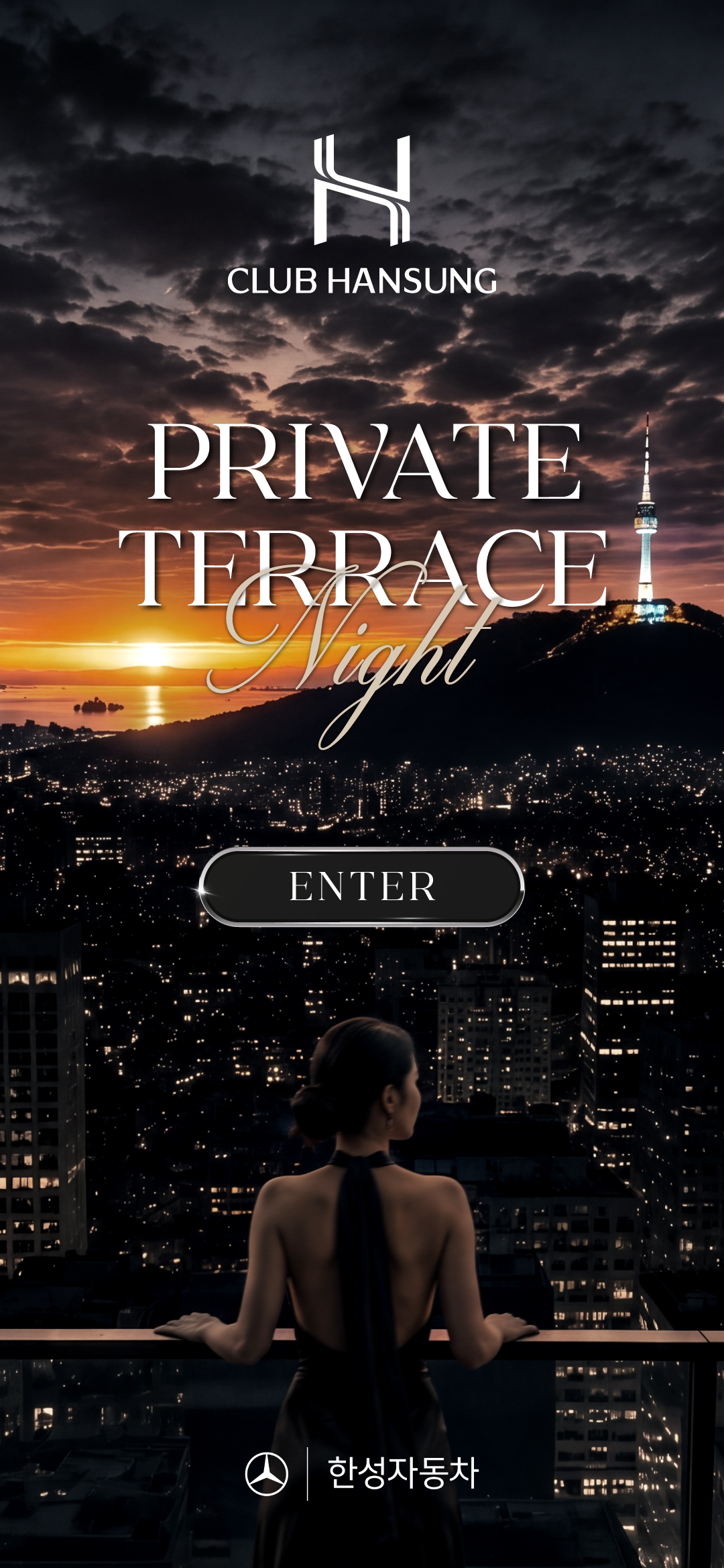 Club Hansung PRIVATE TERRACE NIGHT. 한성자동차.